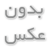 آشنایی با انواع ناخن مصنوعی  + نتیجه گیری
